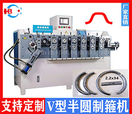 <span style='color:#FF6600'>A8-3/ 汽車(chē)抱箍機(jī)HBDG-6Z-VL</span>