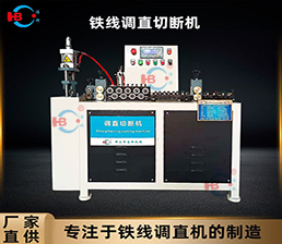 <span style='color:#FF9900'>圓線(xiàn)*調(diào)直定長(zhǎng)切斷機(jī)氣缸切斷</span>